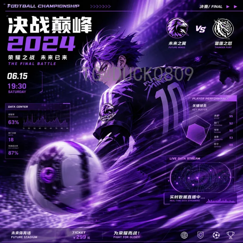 荷兰世界杯历史回顾：橙色军团的荣耀与遗憾