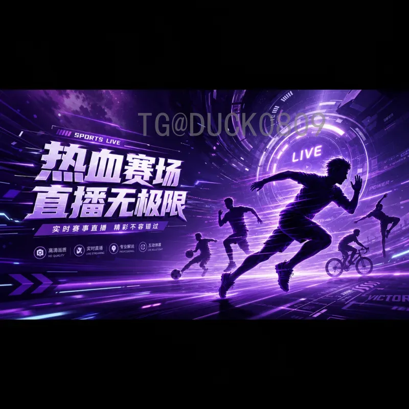 官方2026年国际足联世界杯球星名单赛程全面解读