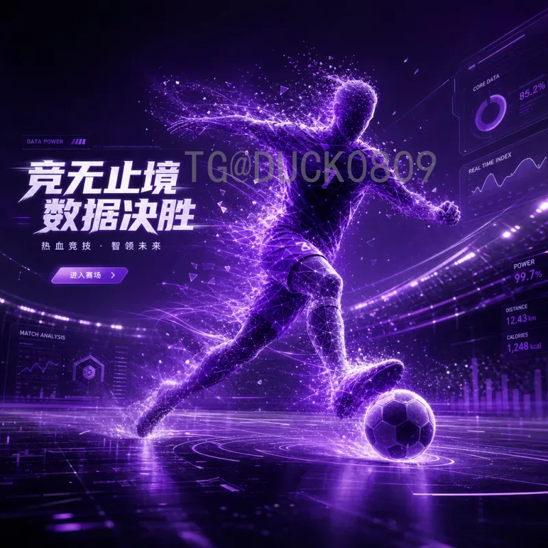 官方2026世界杯参赛名额查询：完整指南与最新分配方案