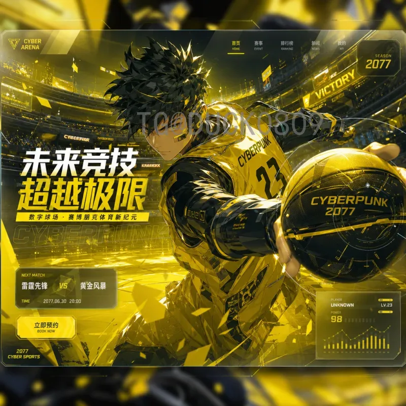 2026世界杯洛杉矶：足球盛宴与天使之城的激情碰撞